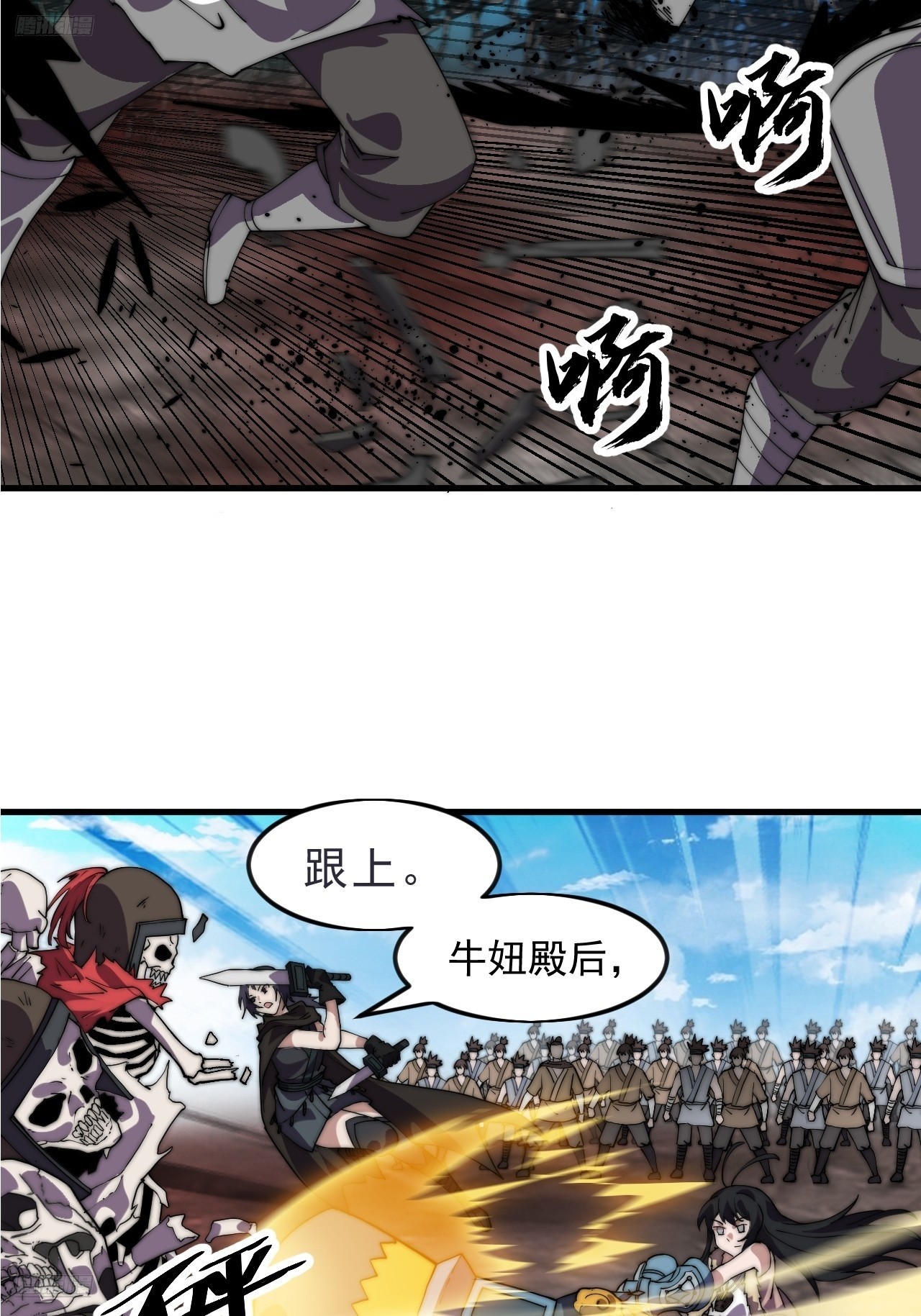 第一千零四十七话：蛊神大阵3
