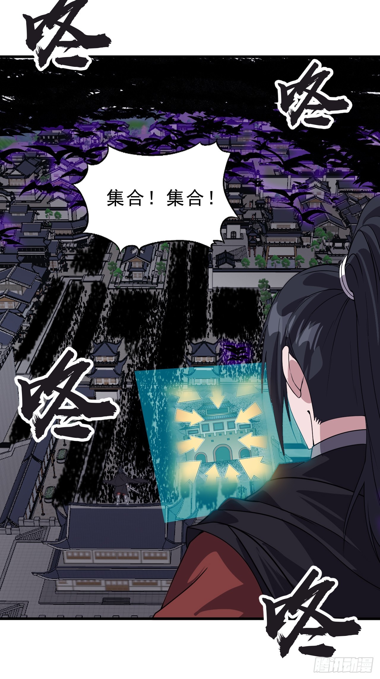 第一千零四十七话：蛊神大阵32