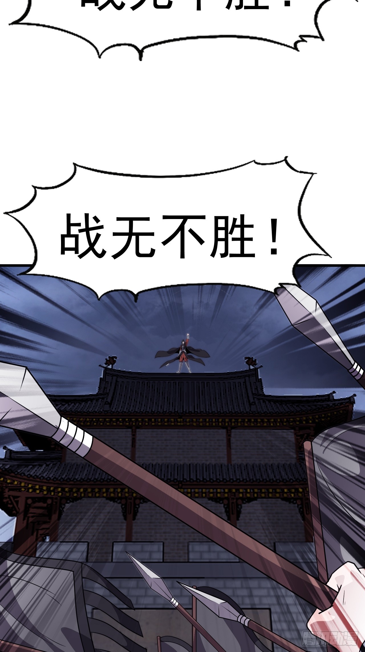 第一千零四十七话：蛊神大阵37