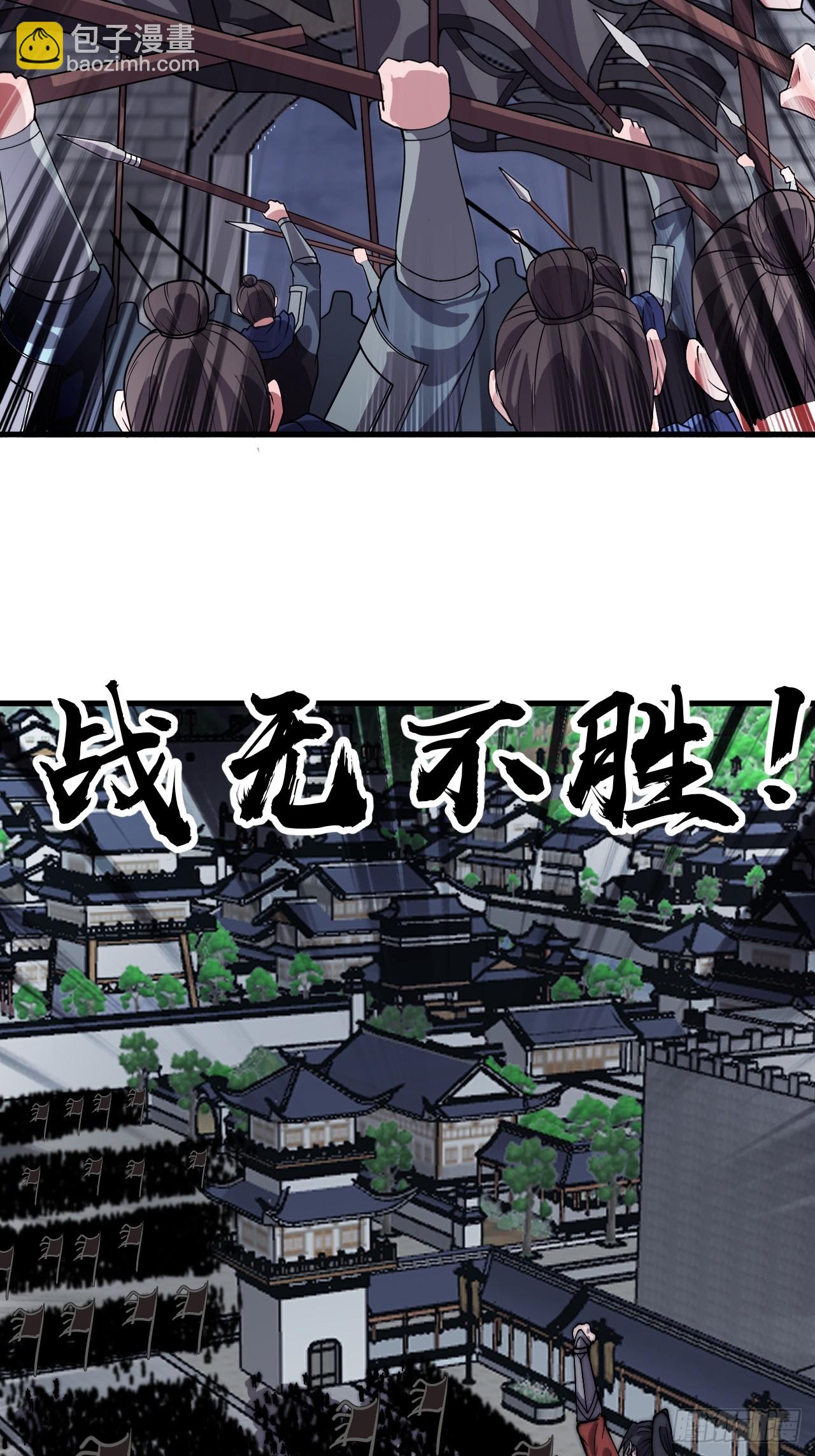 第一千零四十七话：蛊神大阵38