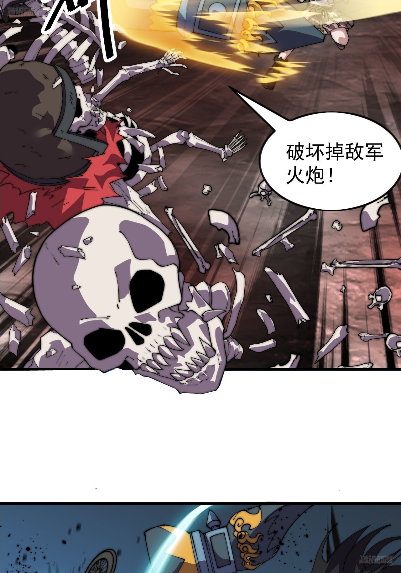 第一千零四十七话：蛊神大阵4