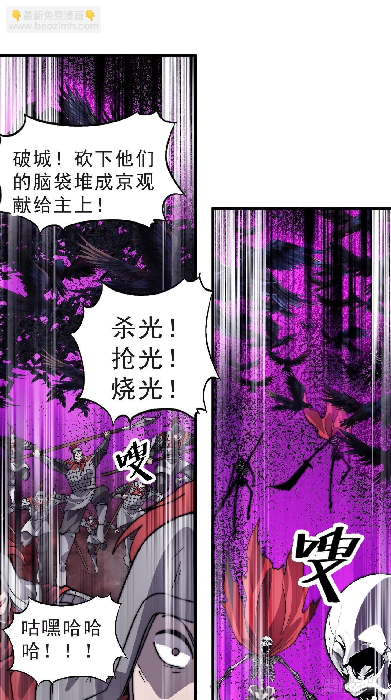 第一千零四十七话：蛊神大阵40