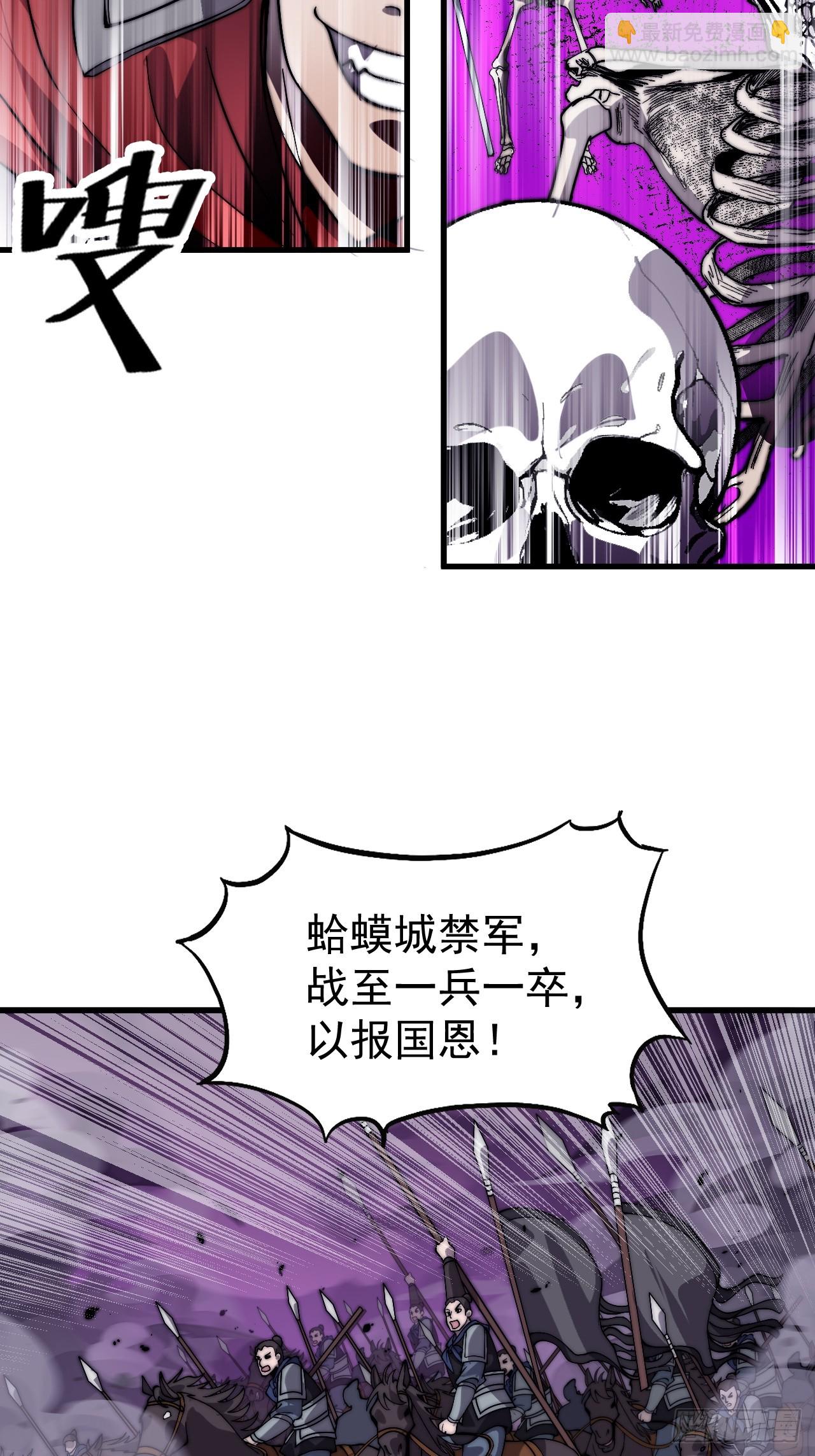 第一千零四十七话：蛊神大阵41