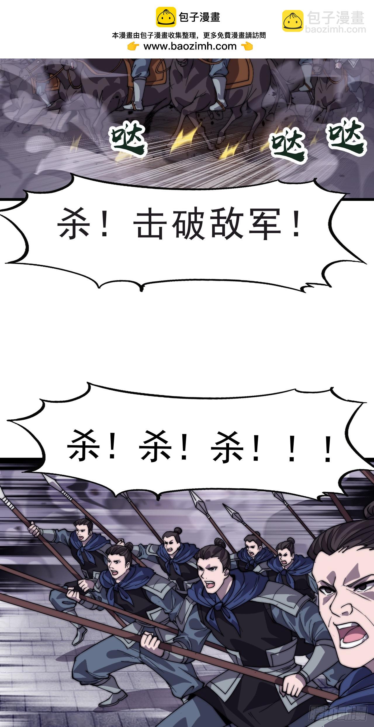 第一千零四十七话：蛊神大阵42