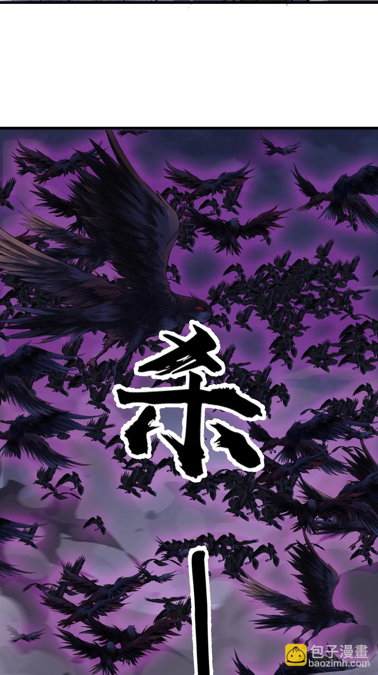 第一千零四十七话：蛊神大阵43