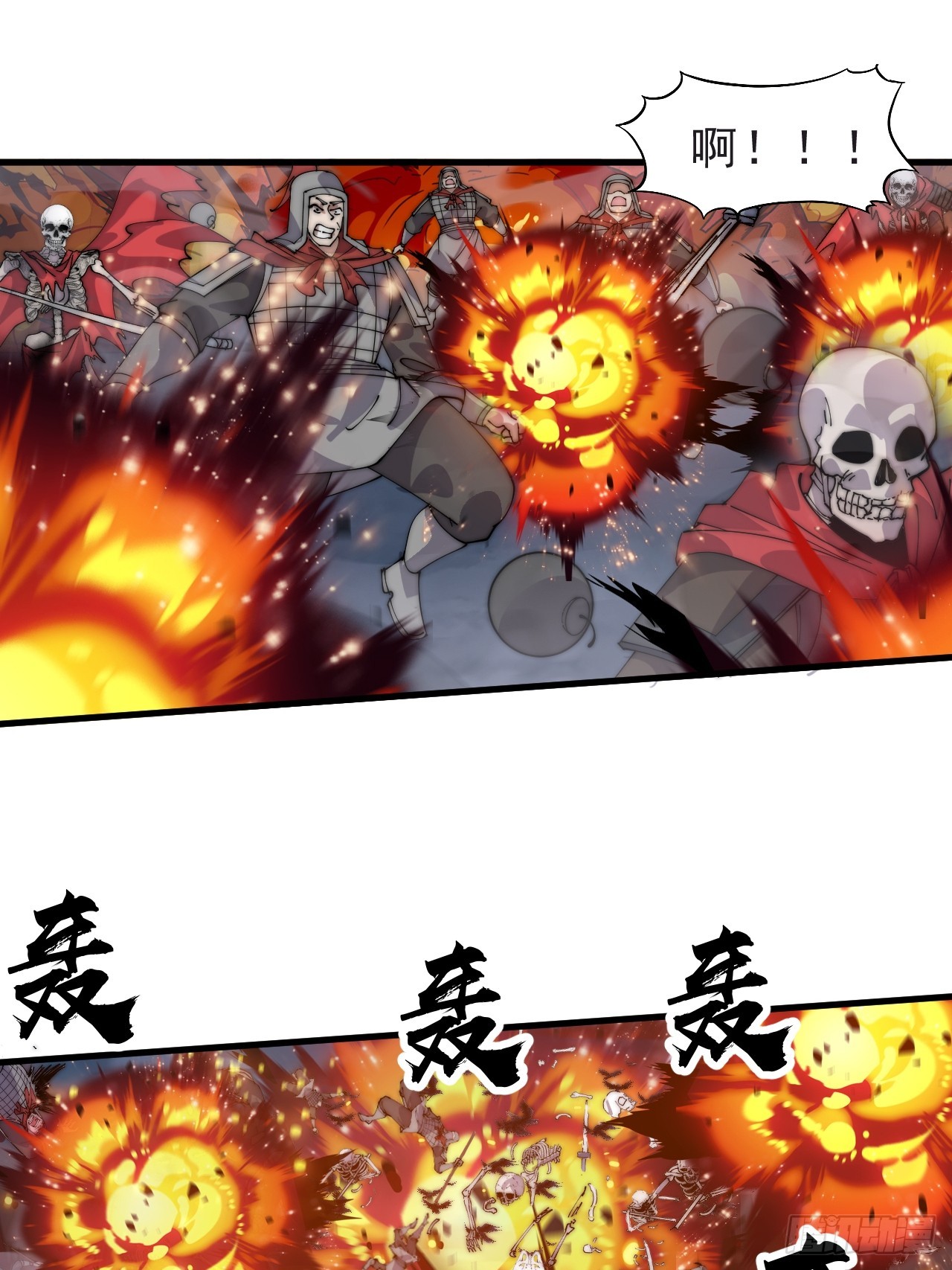 第一千零四十七话：蛊神大阵51