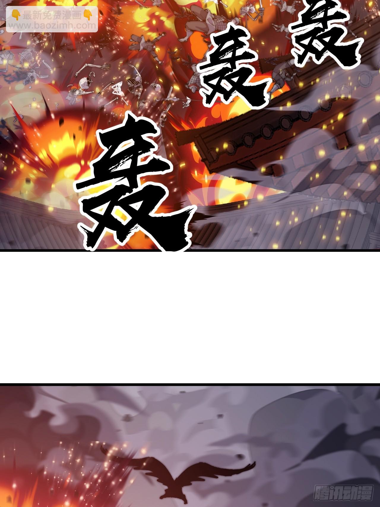 第一千零四十七话：蛊神大阵52