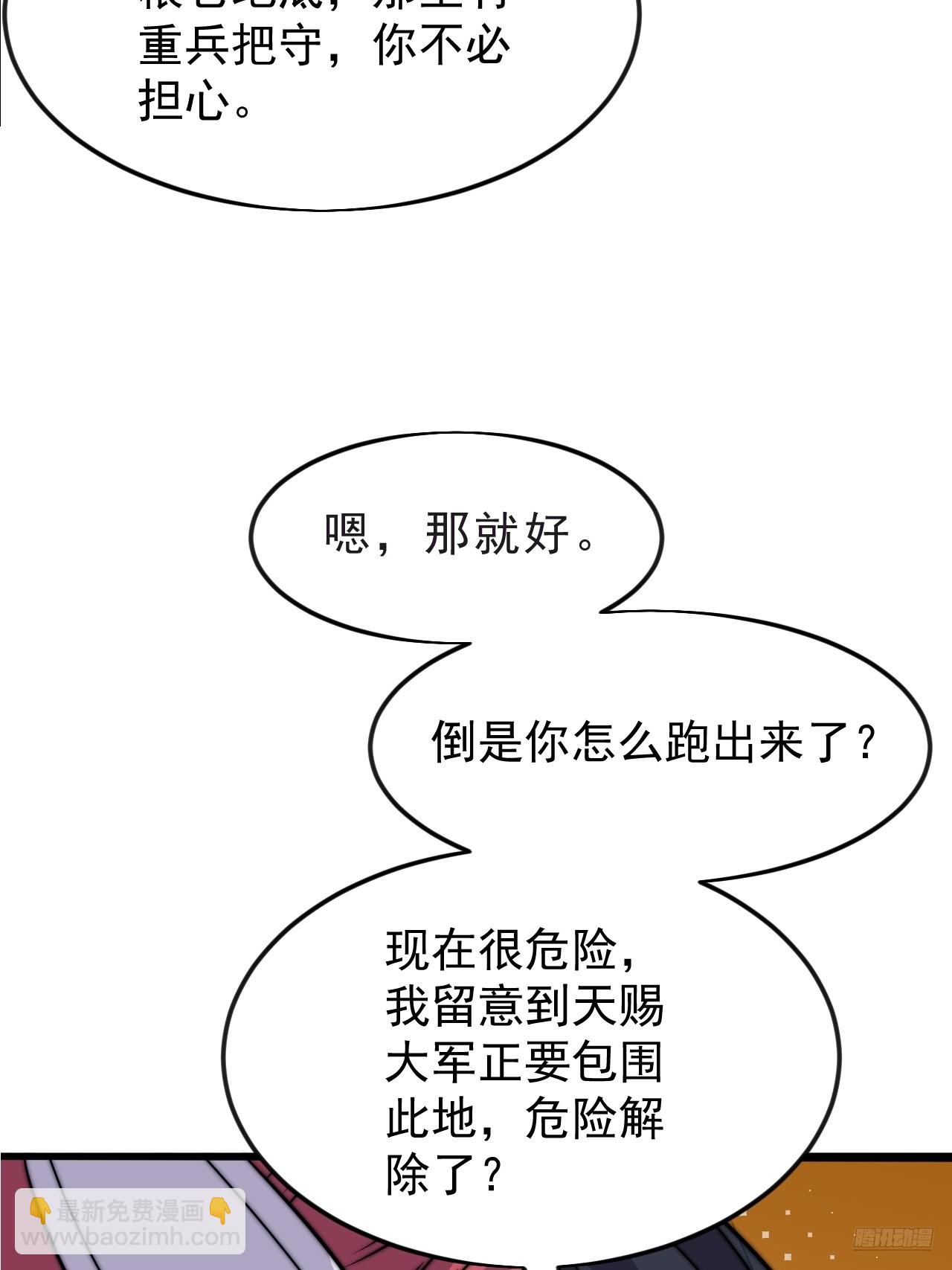 第一千零四十八话：好久不见10