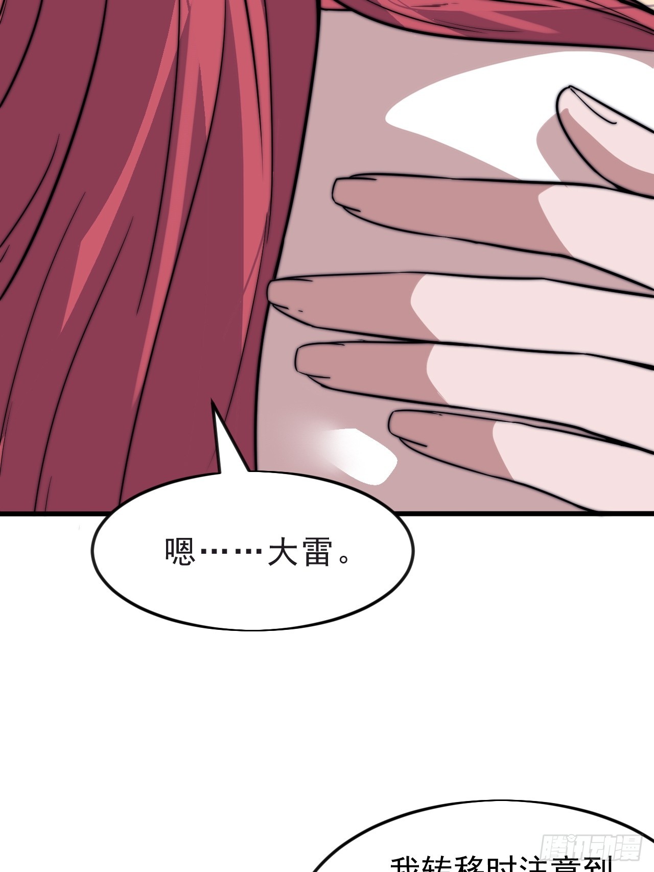 第一千零四十八话：好久不见12