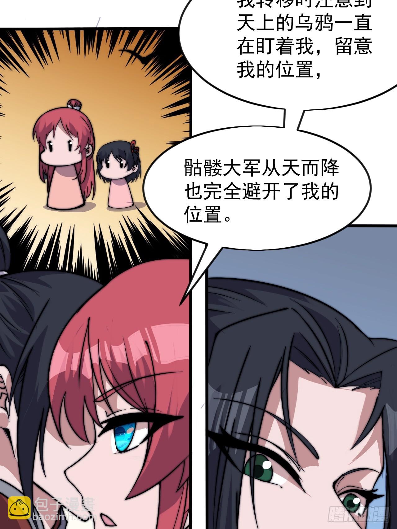 第一千零四十八话：好久不见13