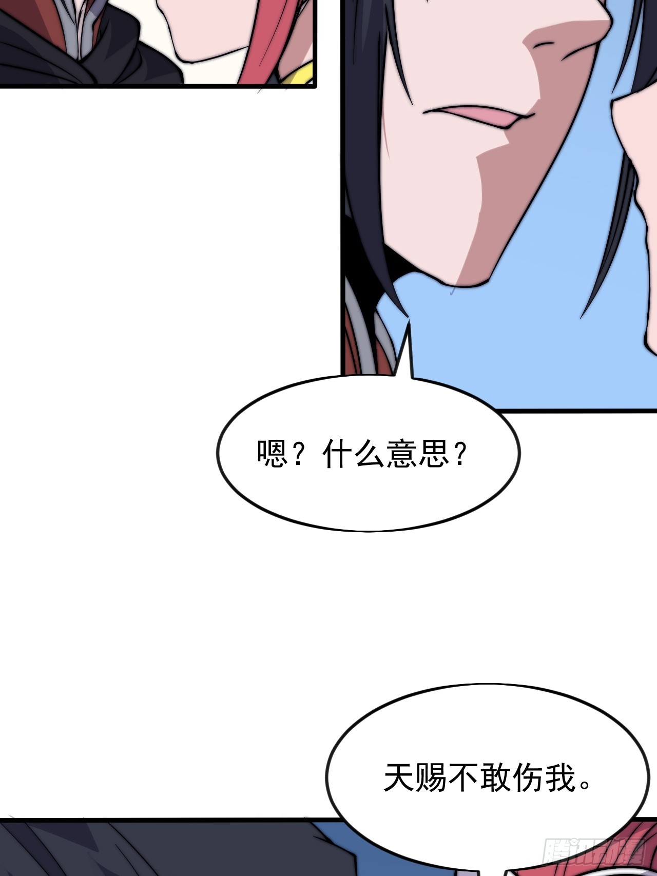 第一千零四十八话：好久不见14