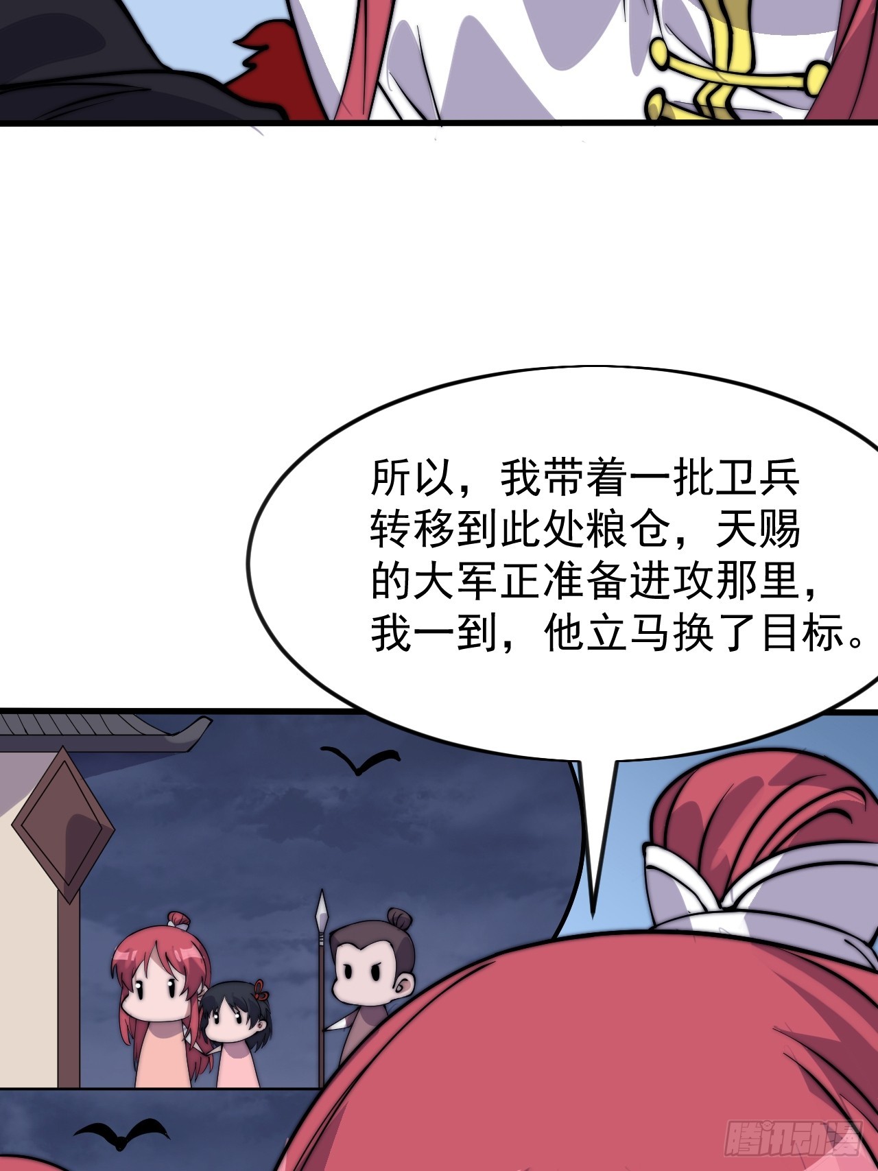 第一千零四十八话：好久不见16