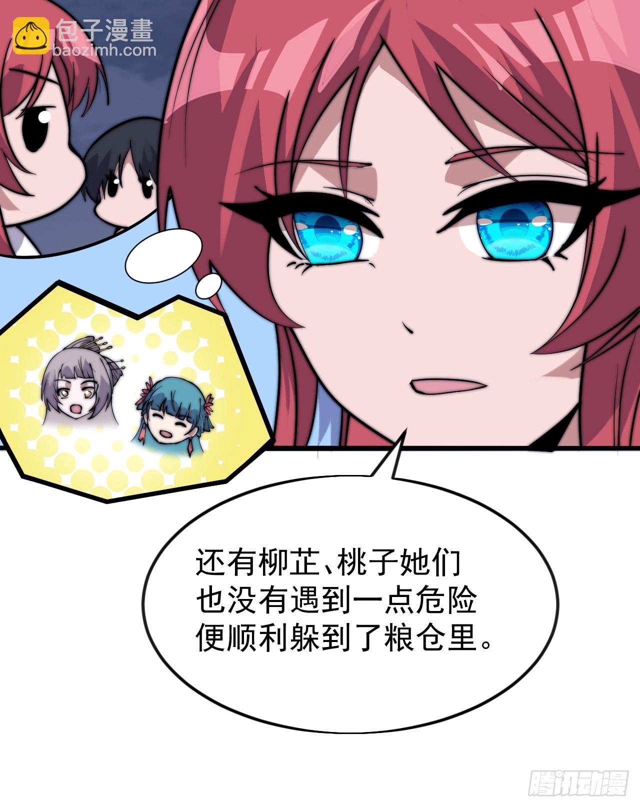 第一千零四十八话：好久不见17
