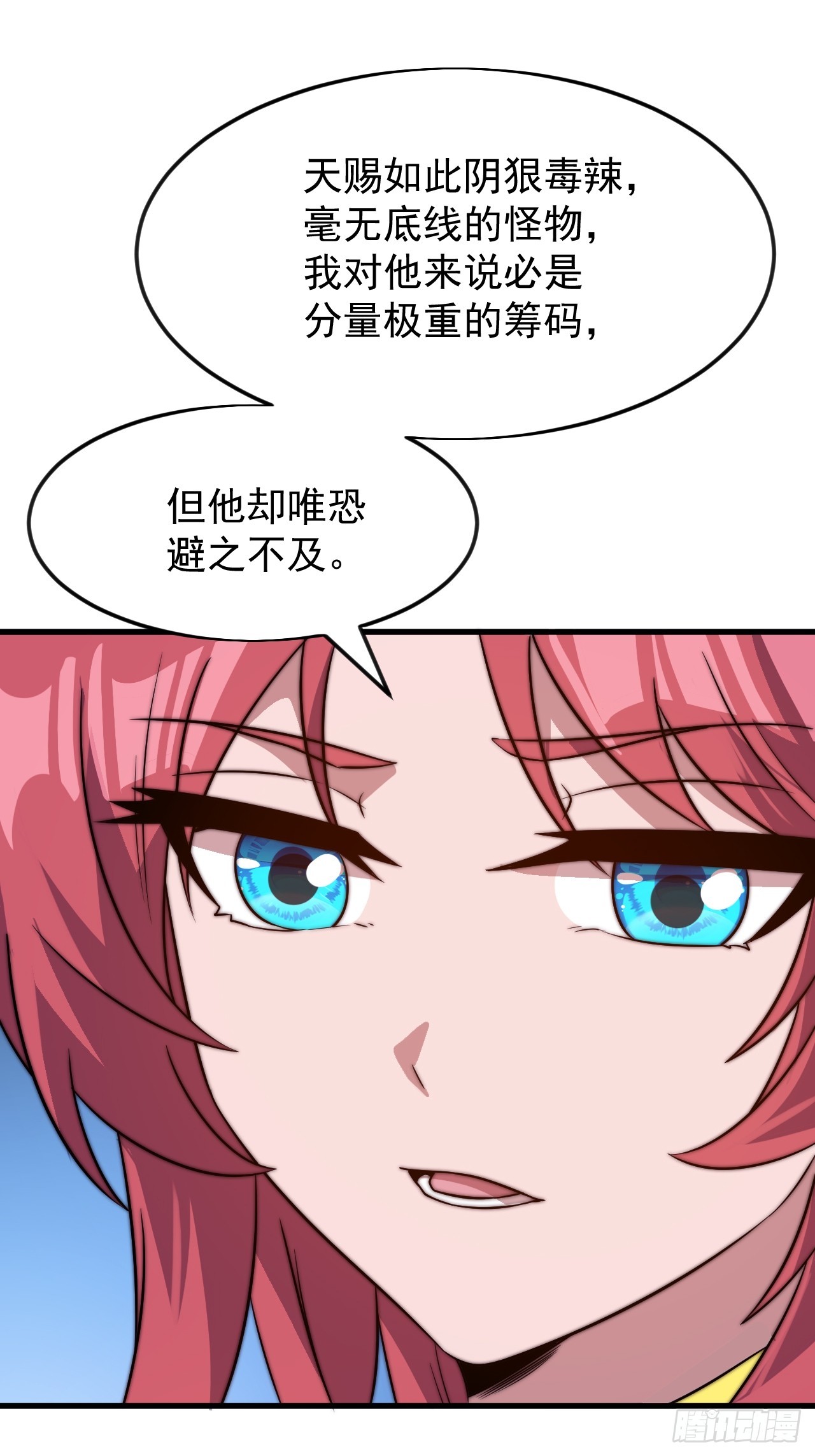 第一千零四十八话：好久不见18
