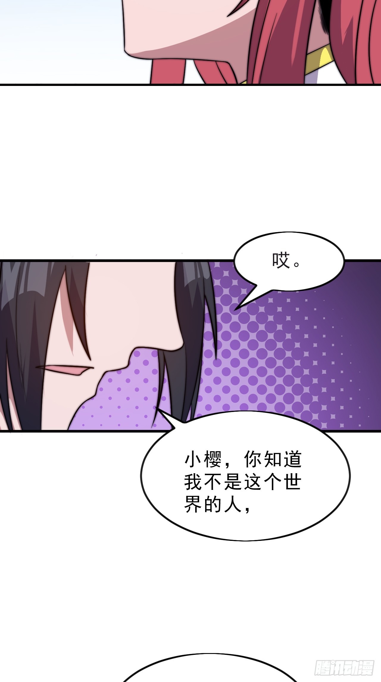 第一千零四十八话：好久不见21