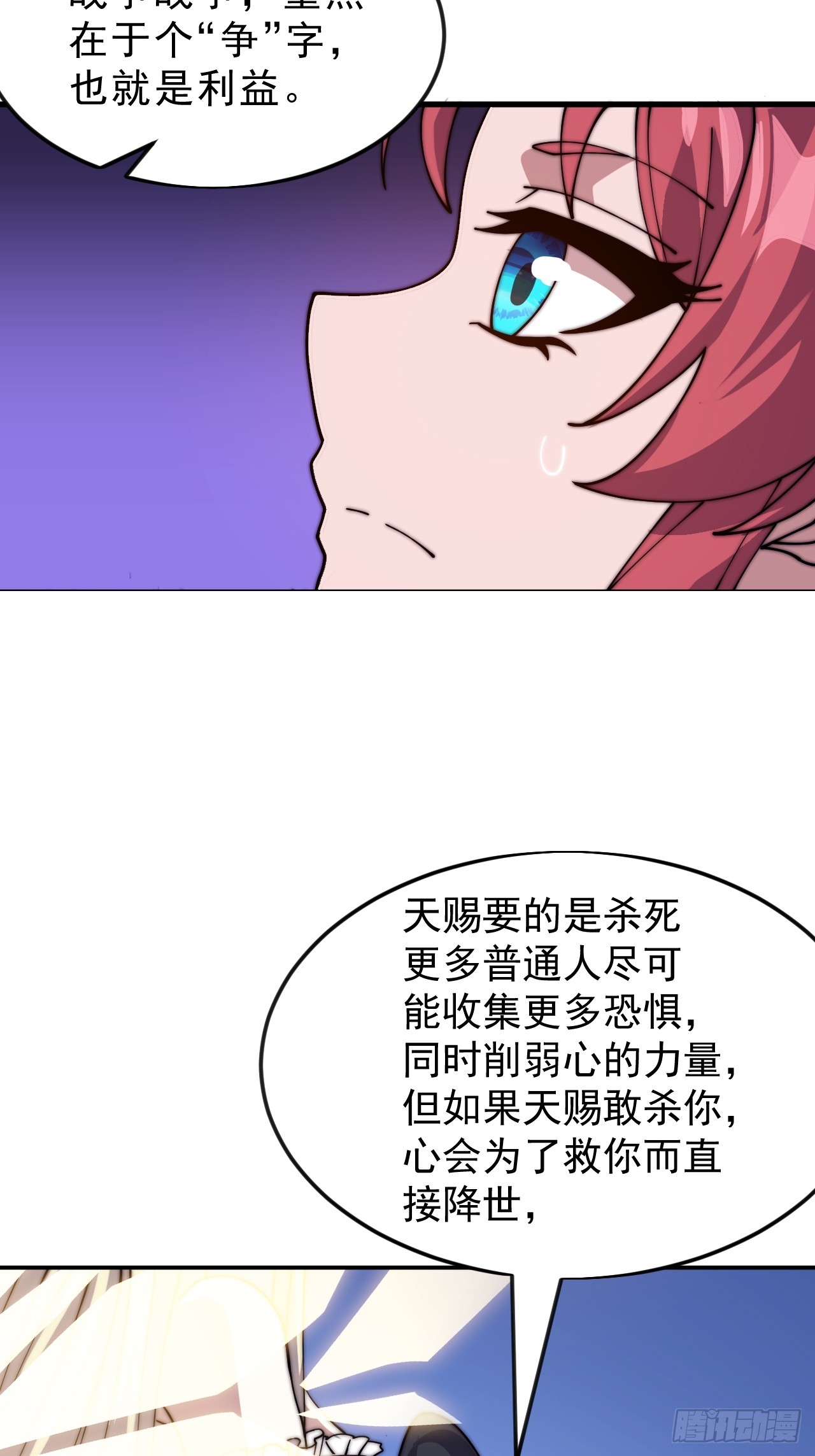第一千零四十八话：好久不见23