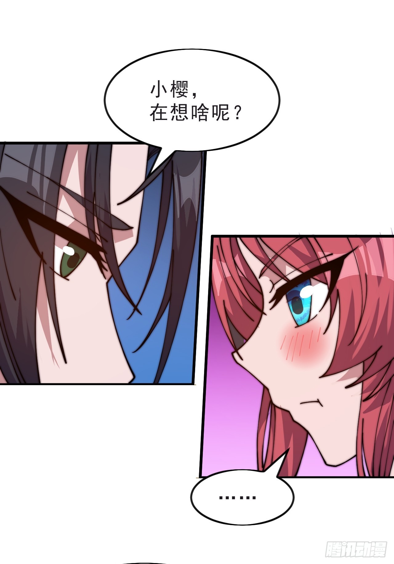 第一千零四十八话：好久不见27