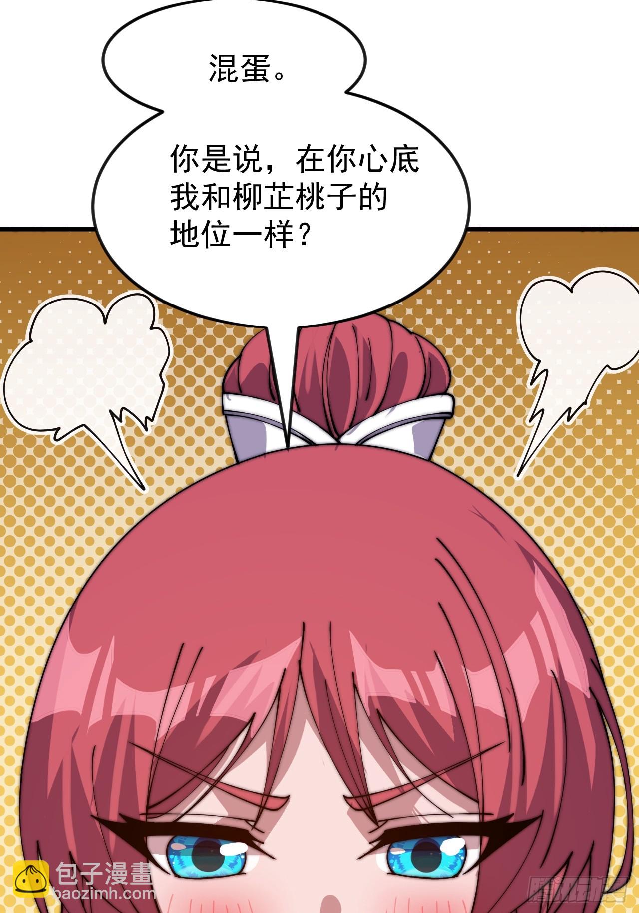 第一千零四十八话：好久不见28
