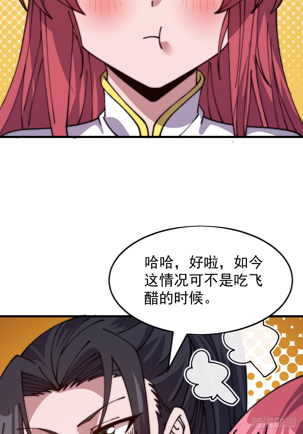 第一千零四十八话：好久不见29