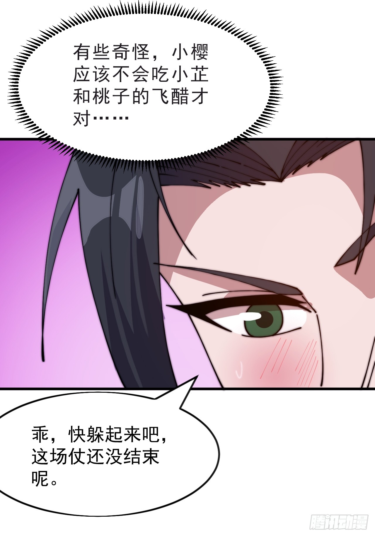 第一千零四十八话：好久不见31