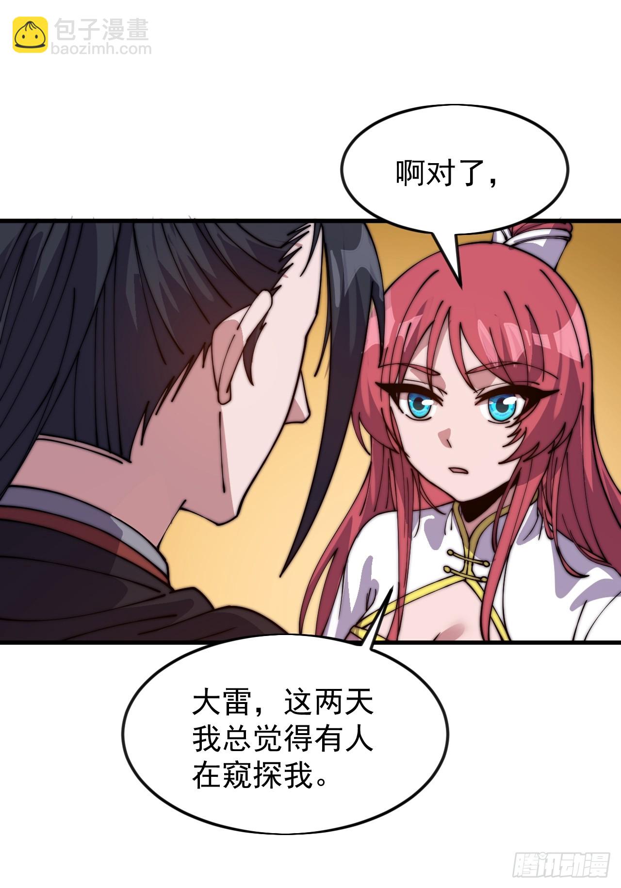 第一千零四十八话：好久不见32