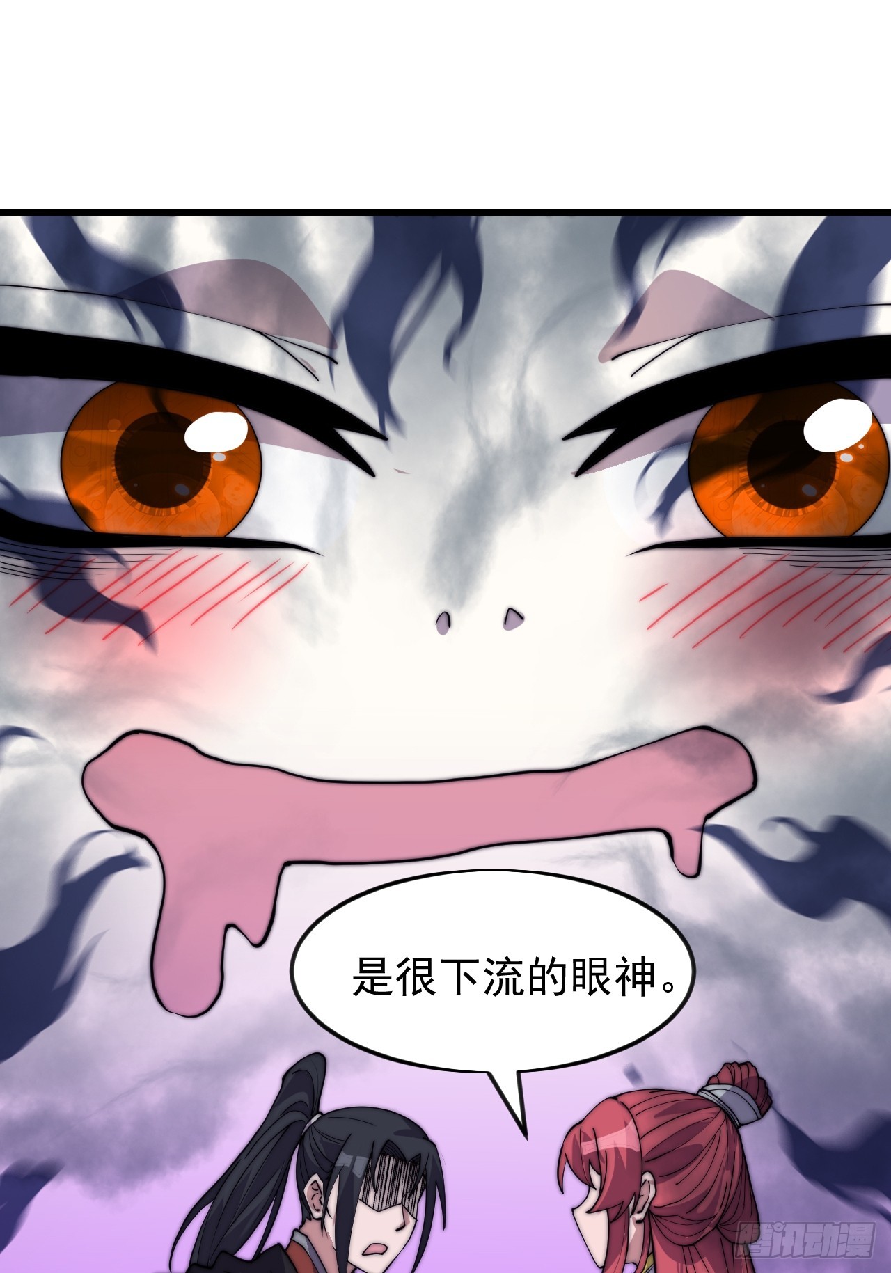 第一千零四十八话：好久不见33