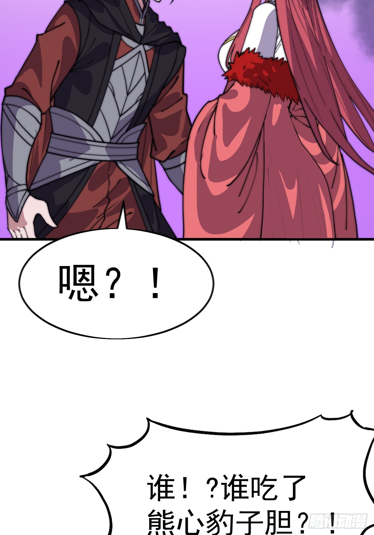 第一千零四十八话：好久不见34