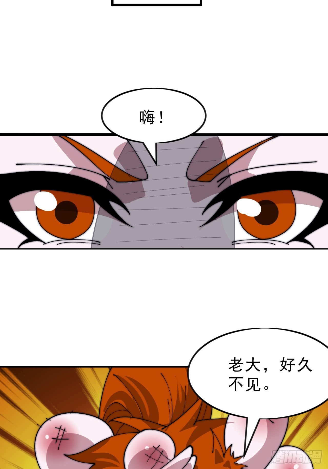 第一千零四十八话：好久不见42