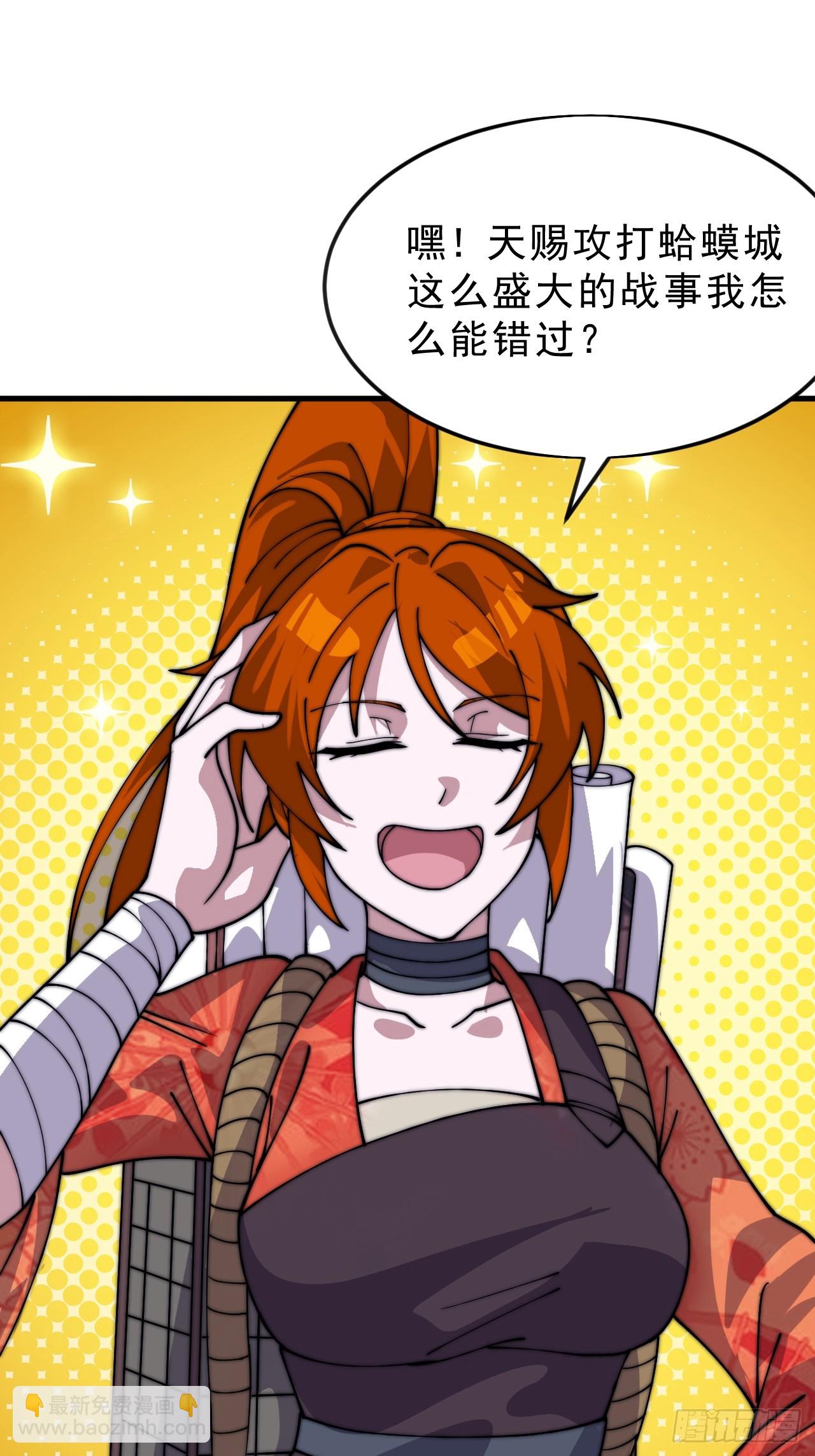第一千零四十八话：好久不见45