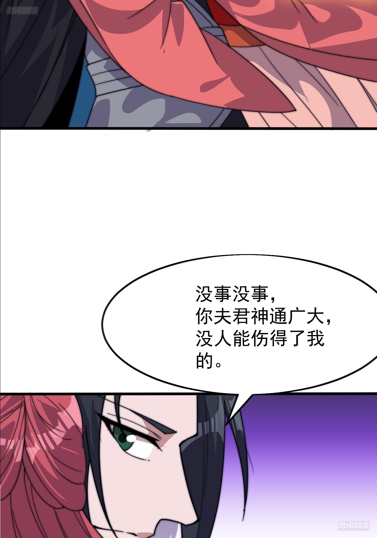第一千零四十八话：好久不见6