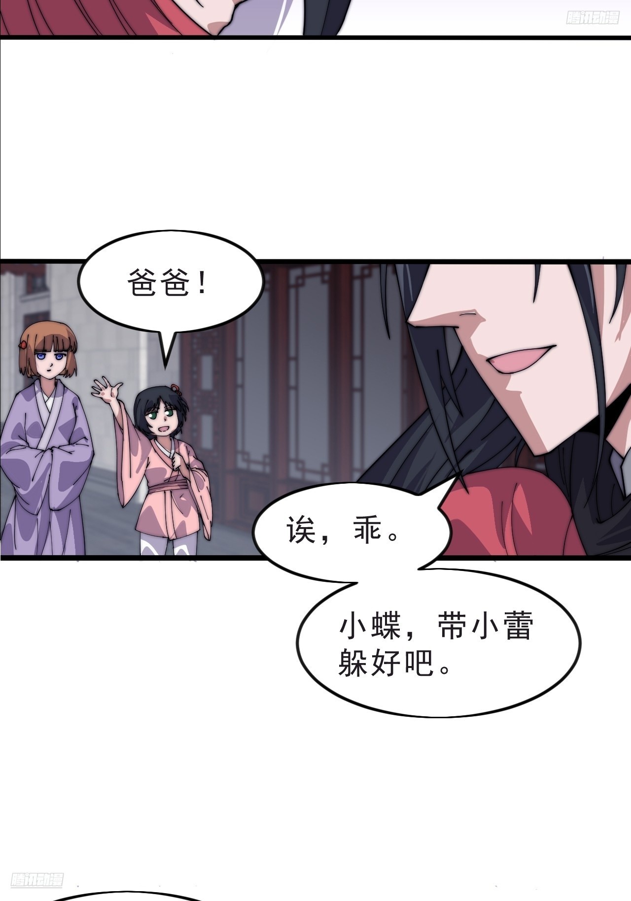 第一千零四十八话：好久不见7