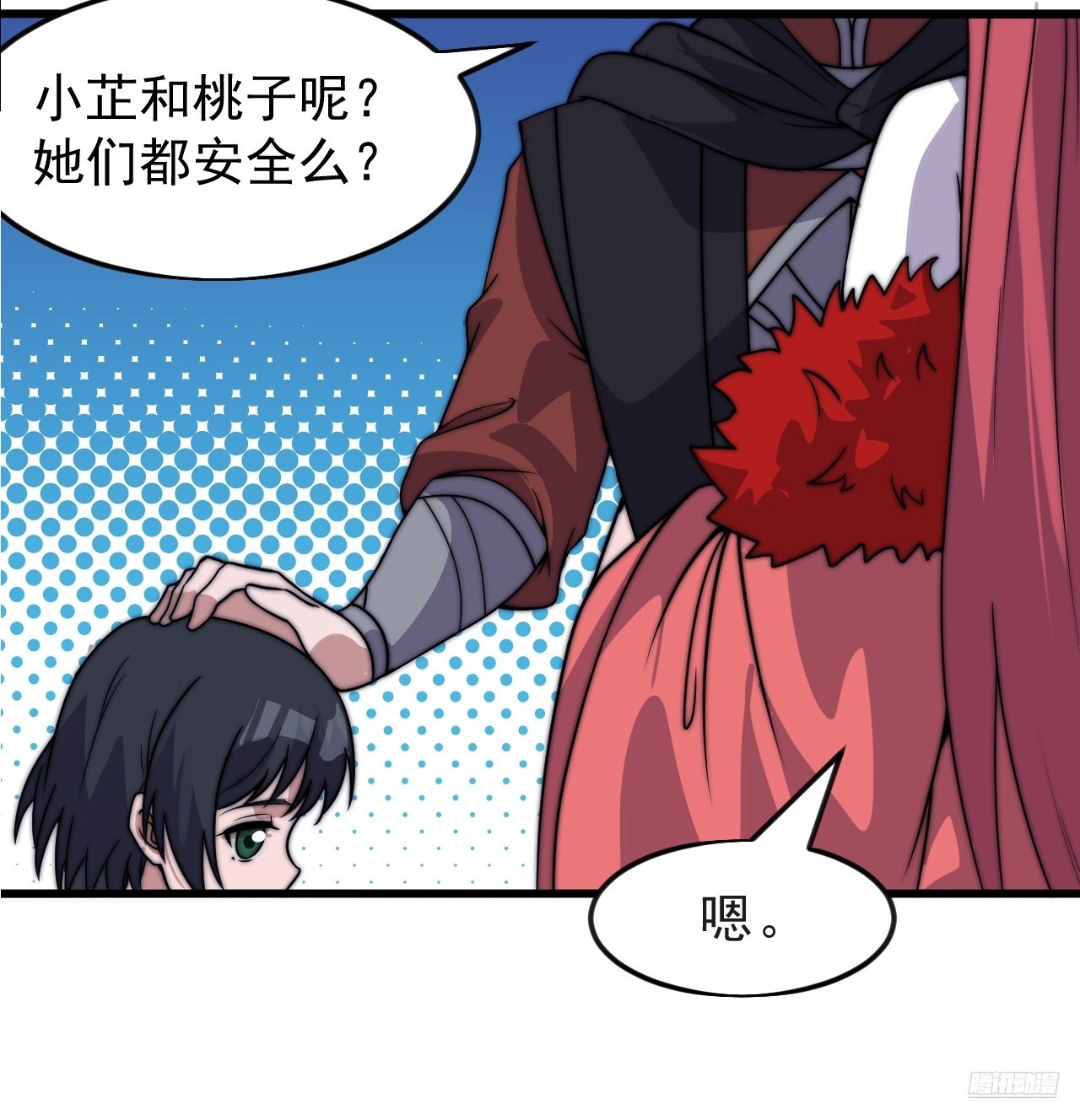 第一千零四十八话：好久不见8