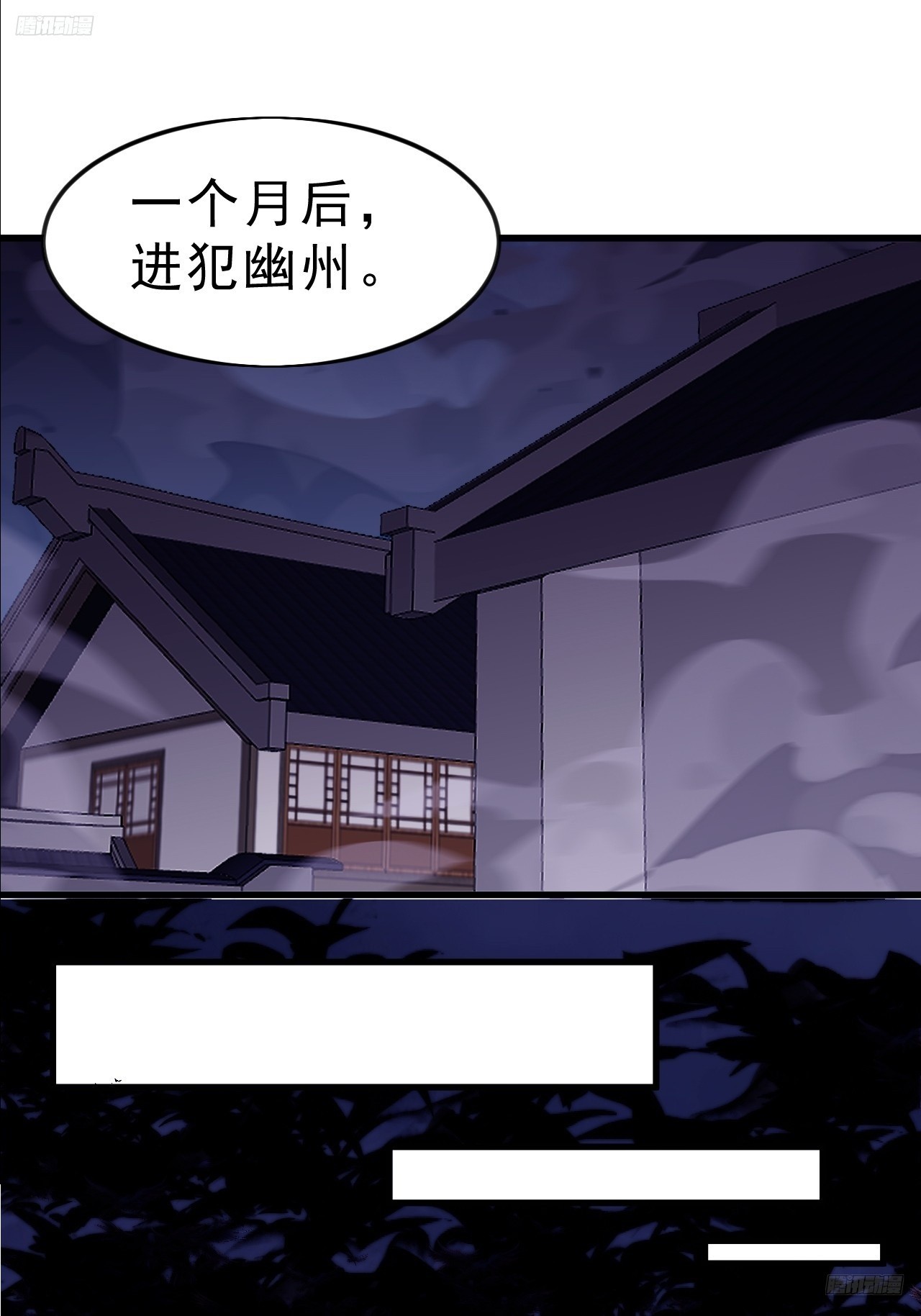 第一千零四十九话：圈套11