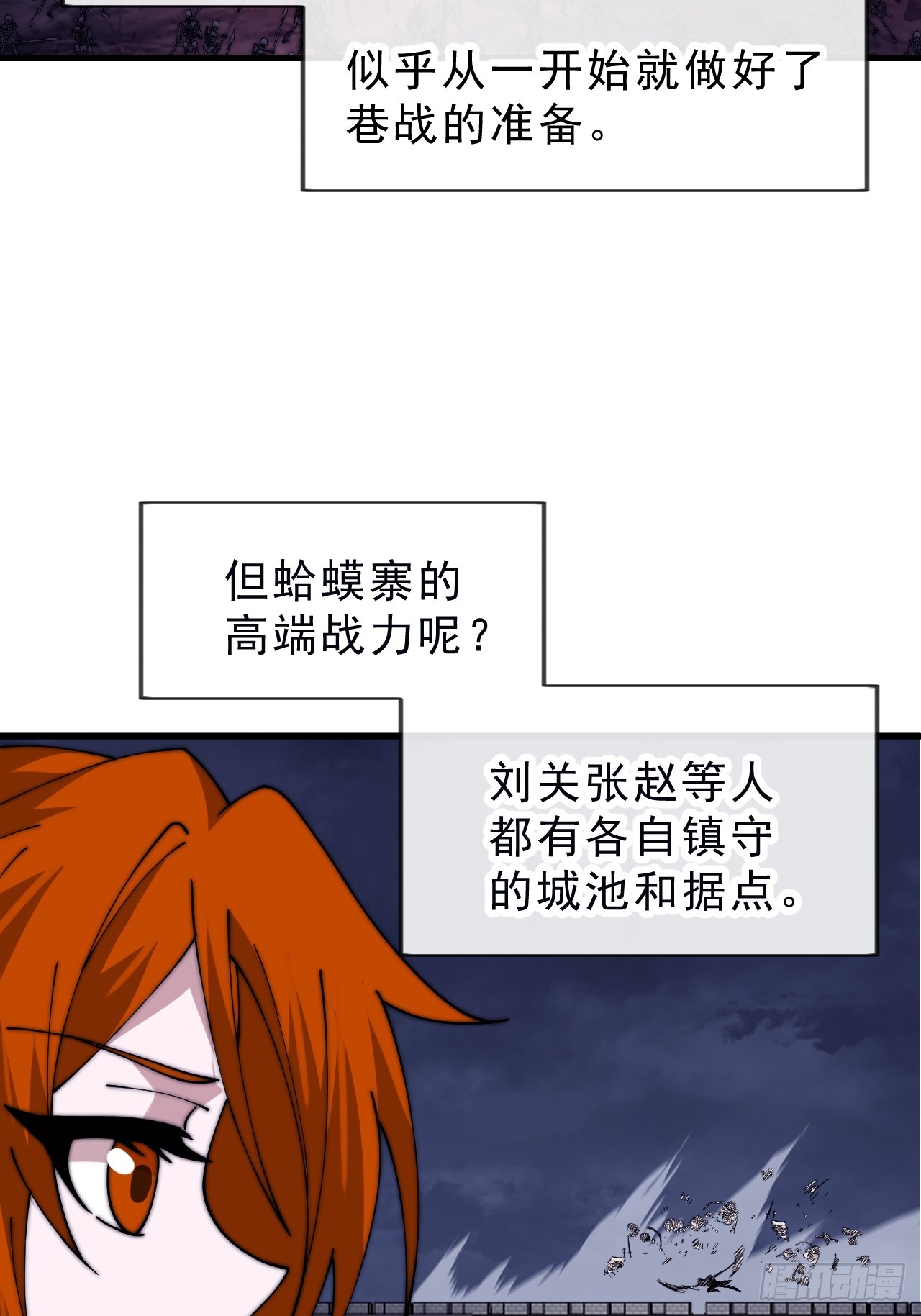 第一千零四十九话：圈套17