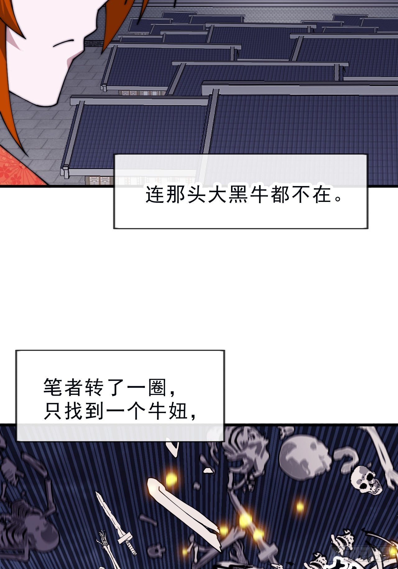 第一千零四十九话：圈套18