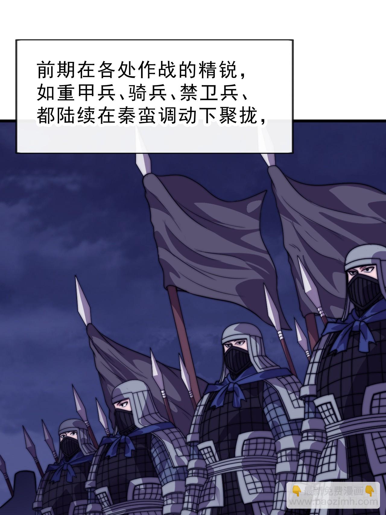 第一千零四十九话：圈套25