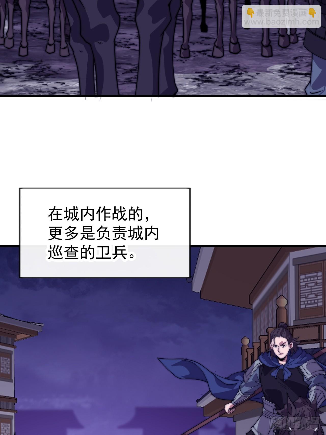 第一千零四十九话：圈套28
