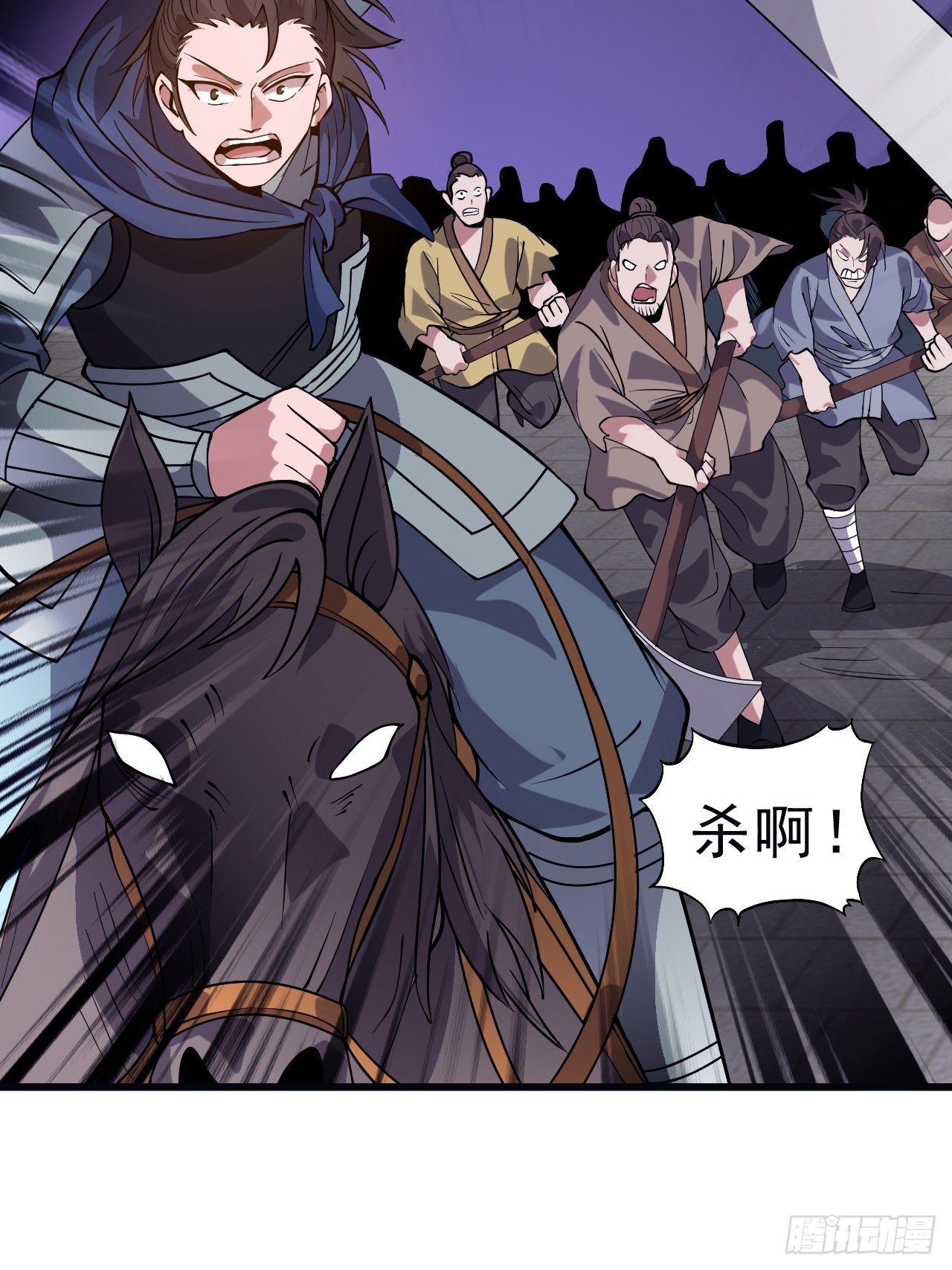 第一千零四十九话：圈套31