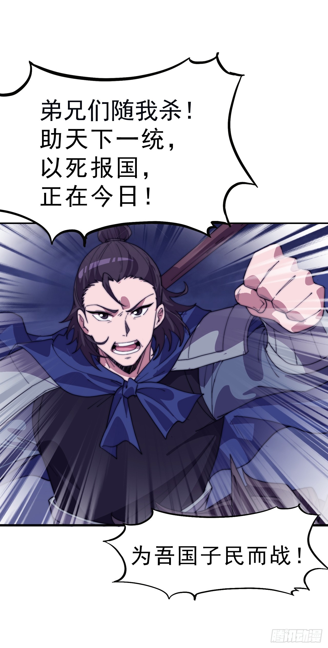 第一千零四十九话：圈套35