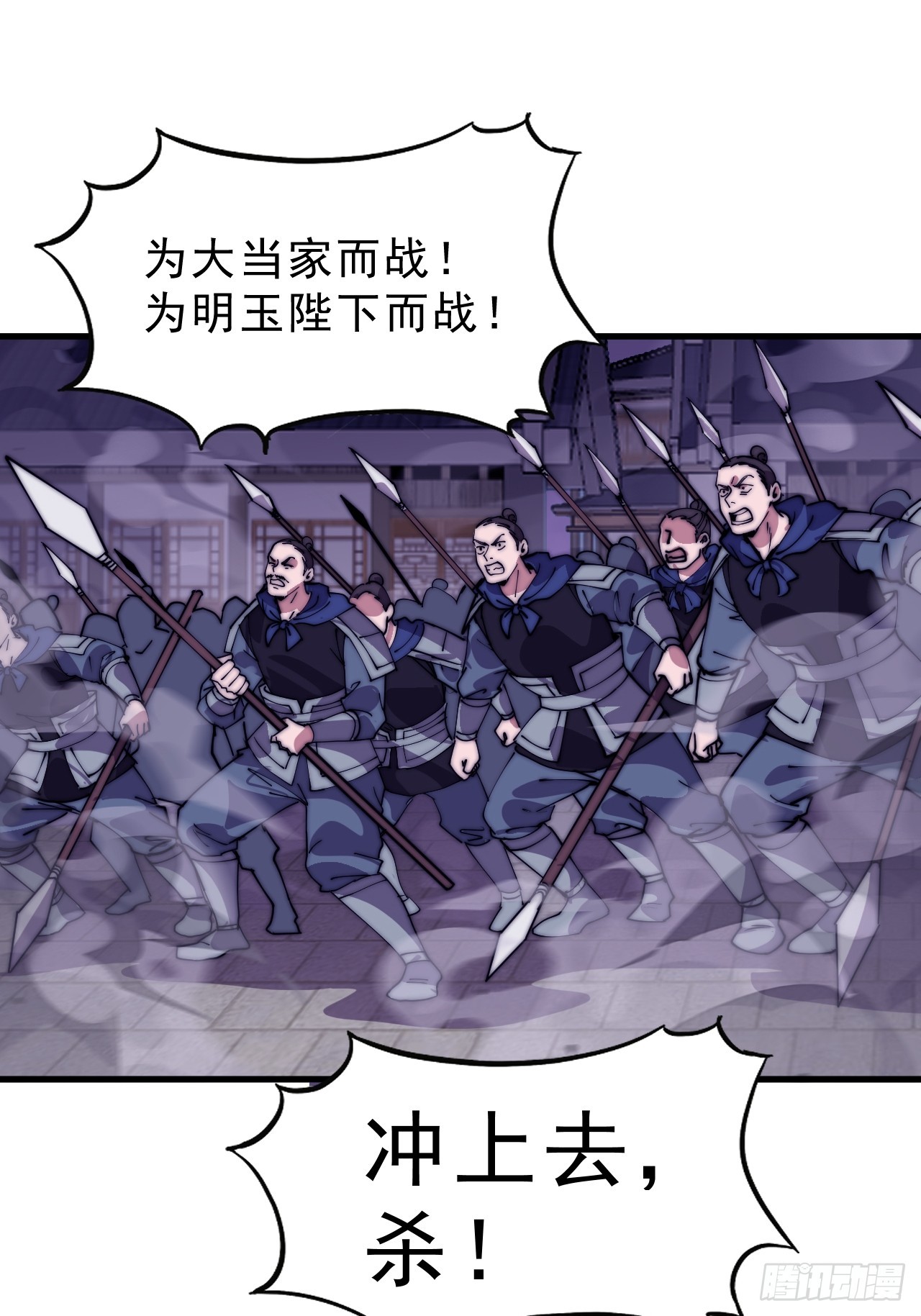 第一千零四十九话：圈套36