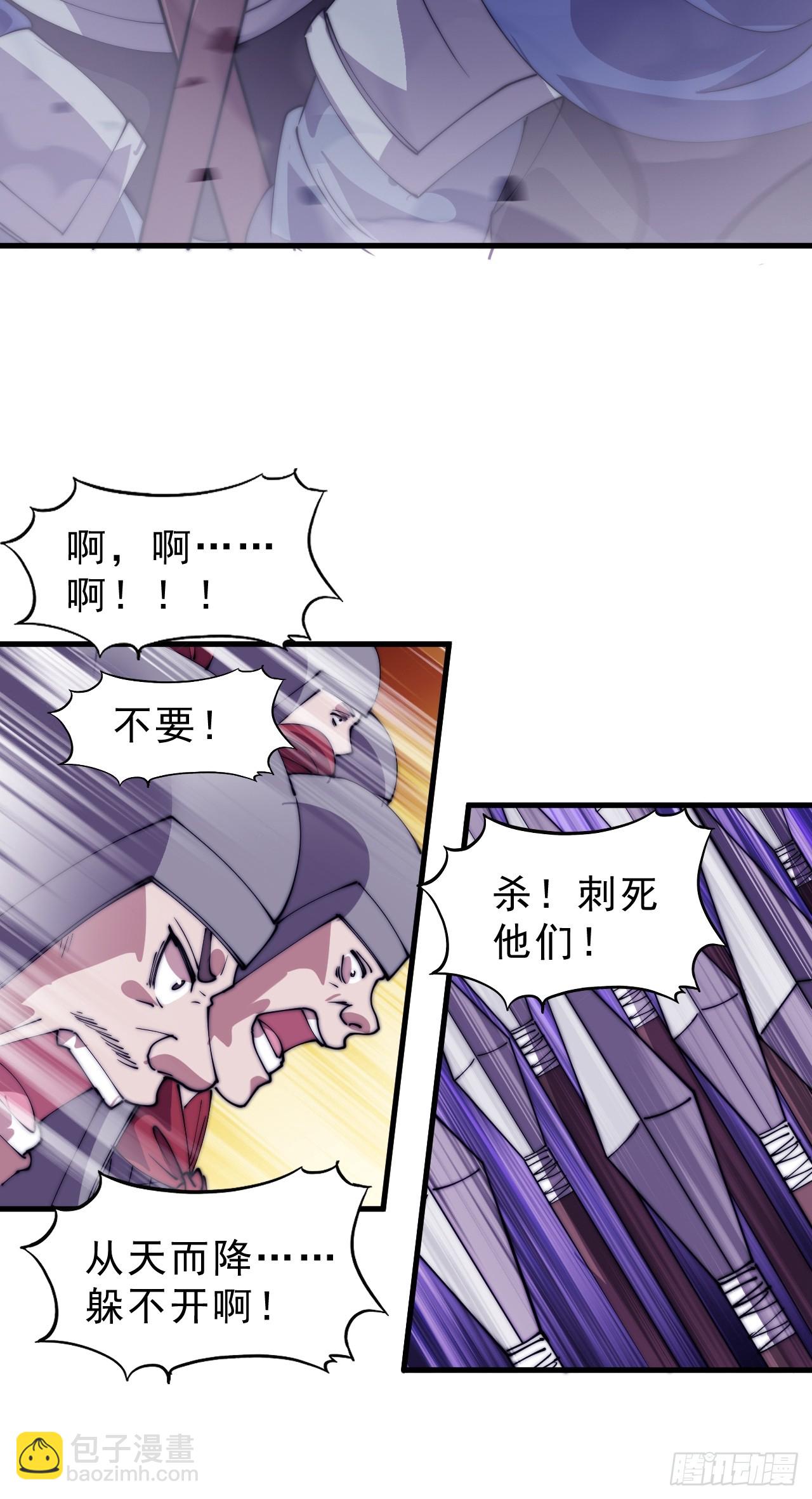 第一千零四十九话：圈套39