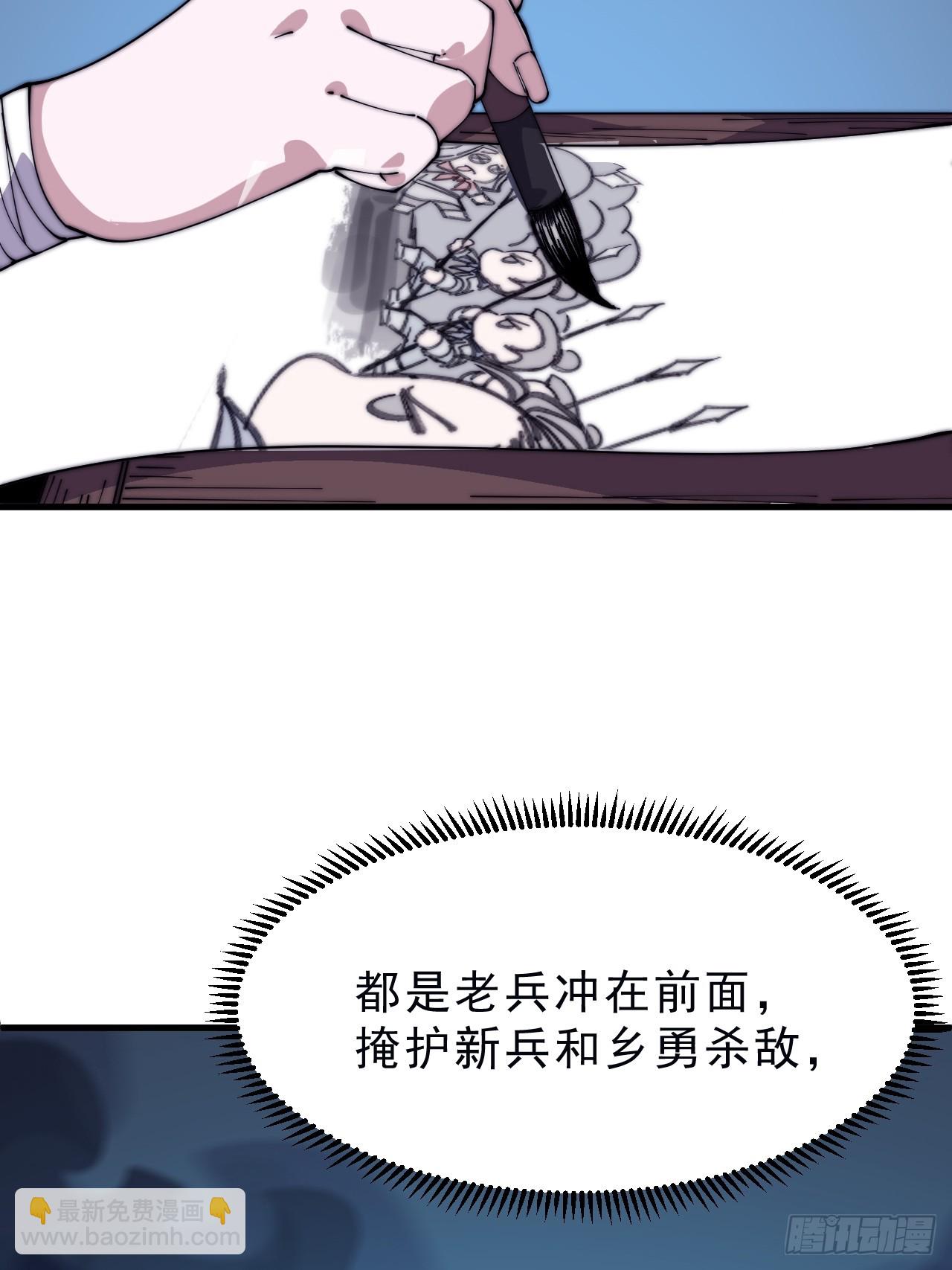 第一千零四十九话：圈套42