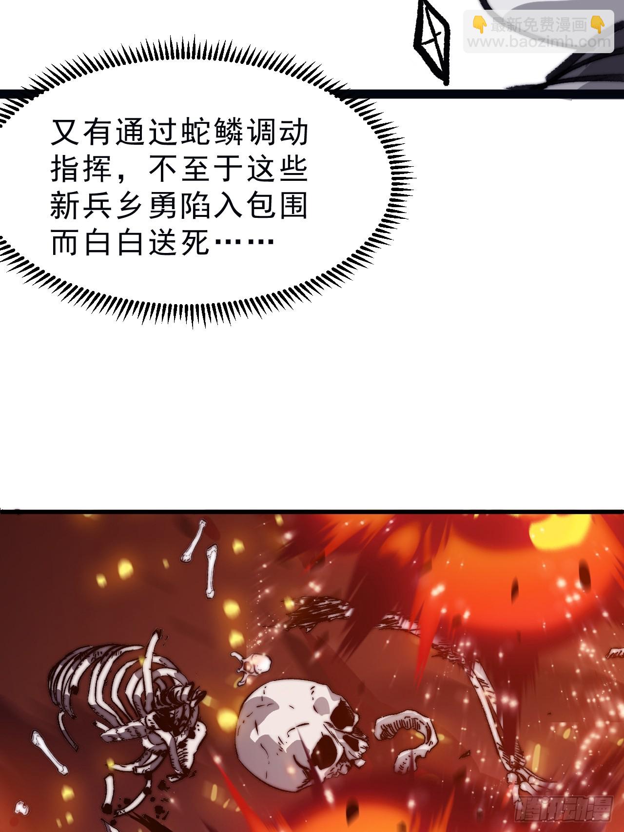 第一千零四十九话：圈套45