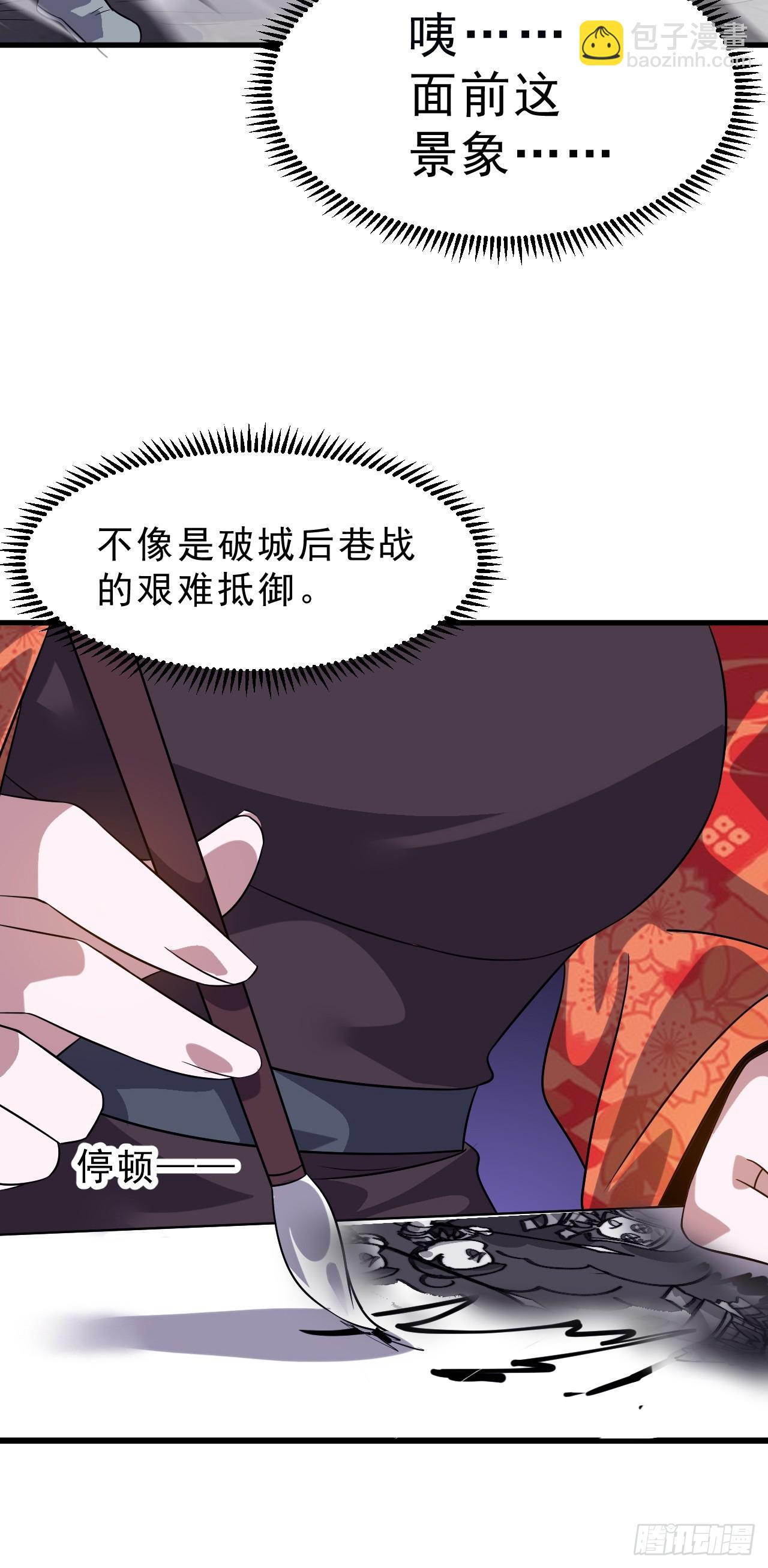 第一千零四十九话：圈套54