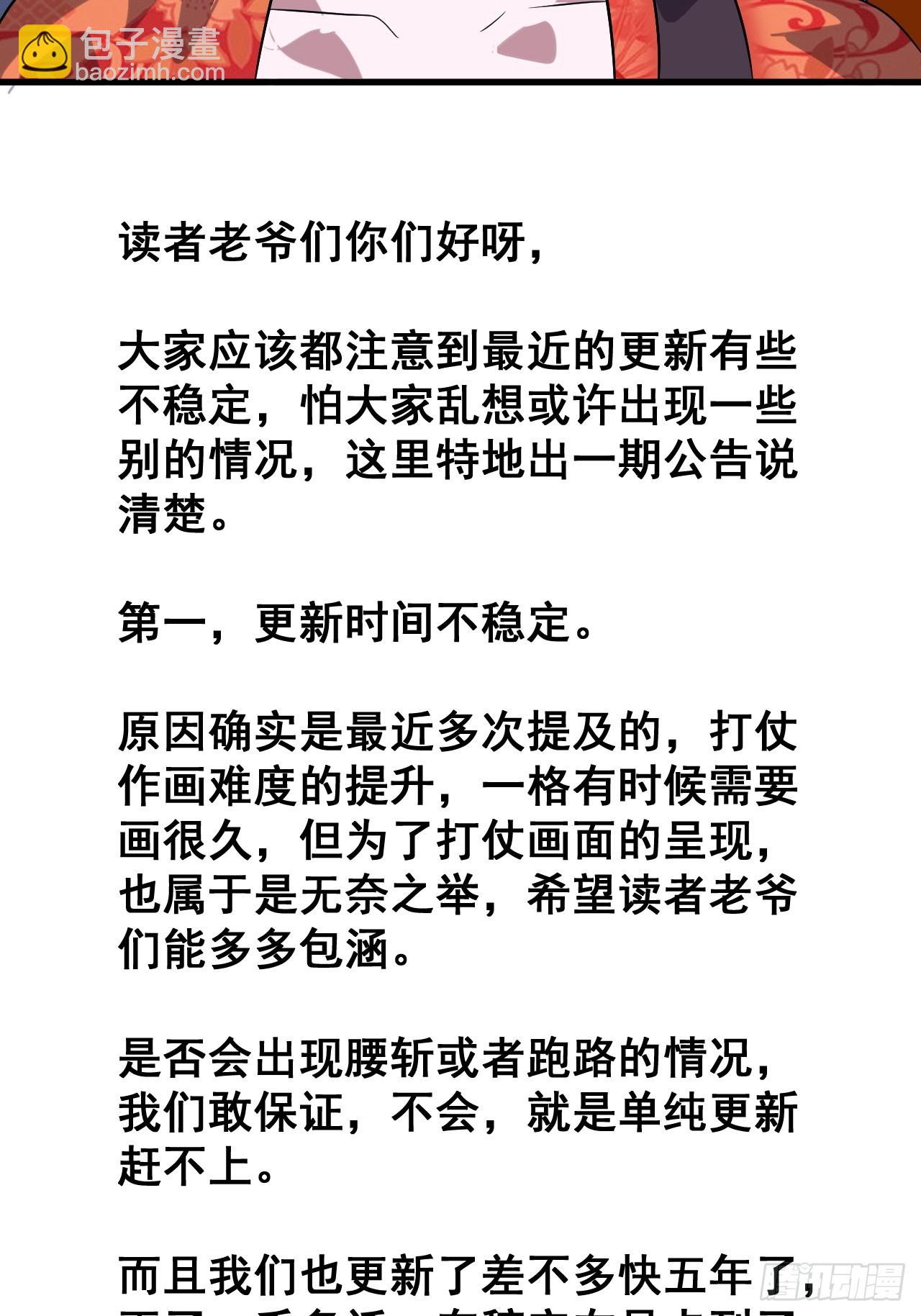 第一千零四十九话：圈套56