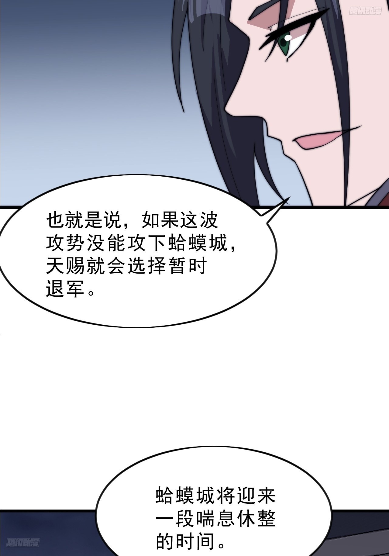 第一千零四十九话：圈套7