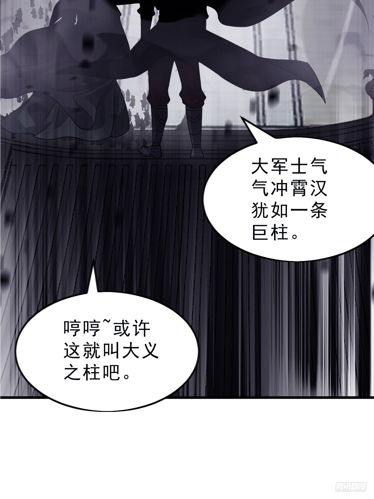 第一千零五十话：练兵10