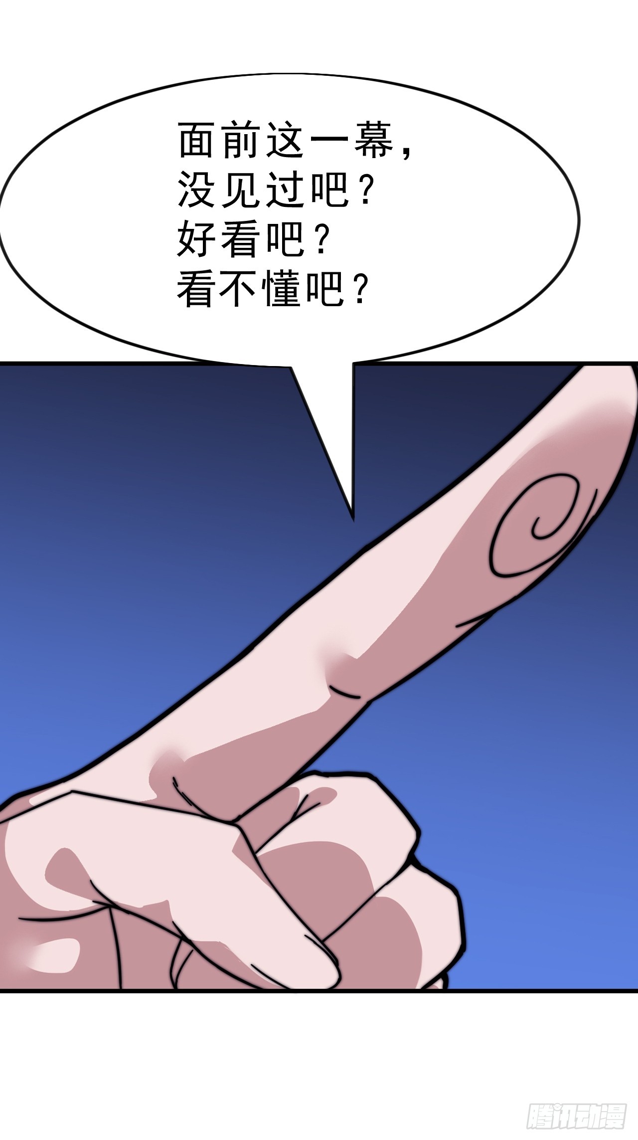 第一千零五十话：练兵13
