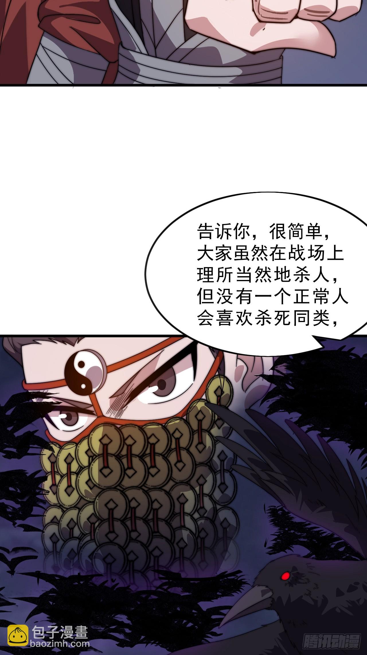 第一千零五十话：练兵15