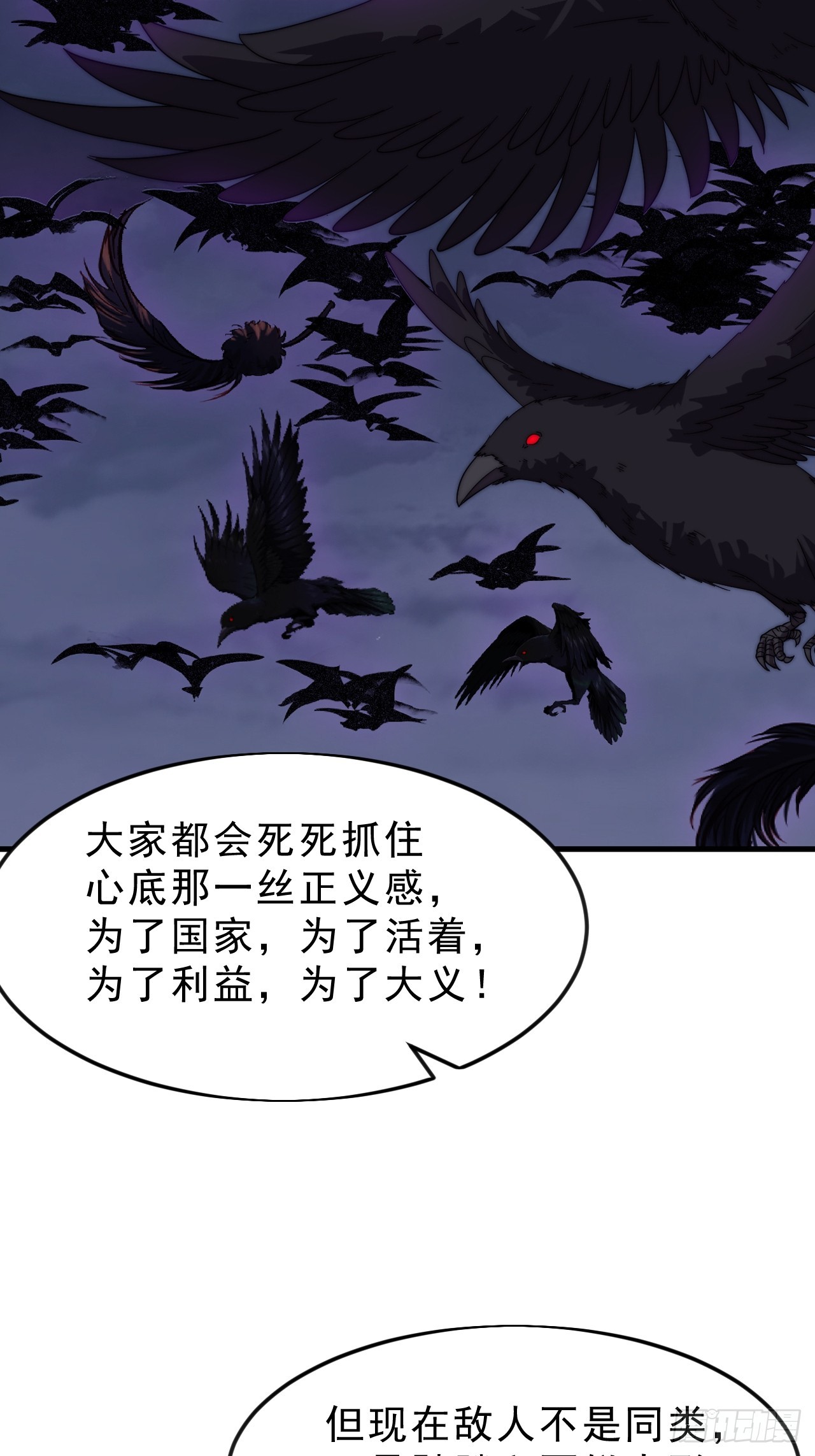 第一千零五十话：练兵16